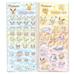 画像5: たまごっち＆ポケモン キャラ♡きゅんプチプチシール8枚セット (5)