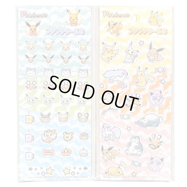 たまごっち＆ポケモン キャラ♡きゅんプチプチシール8枚セットMRK-TGPKS8