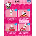 画像7: ハローキティ危機一発 (7)