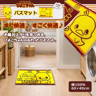 駅名標バスタオル「秋葉原」(電車マニア,駅名グッズ,JR東日本,東京土産