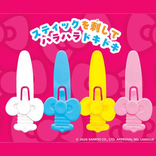 ハローキティ危機一発ISK-KTIP