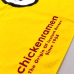 画像6: チキンラーメンひよこちゃんバスタオル (6)