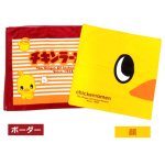 画像3: チキンラーメンひよこちゃんバスタオル (3)