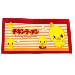 画像10: チキンラーメンひよこちゃんバスタオル (10)