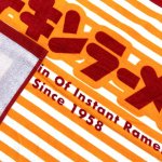 画像5: チキンラーメンひよこちゃんバスタオル (5)