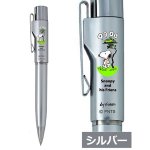 画像6: スヌーピースタンペンGノック式Ver.25 (6)
