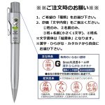 画像4: スヌーピースタンペンGノック式Ver.25 (4)