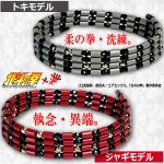 画像7: コンディショニングアクセサリー コアフォースループ 北斗の拳モデル/70 (7)