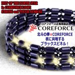 画像3: コンディショニングアクセサリー コアフォースループ 北斗の拳モデル/70 (3)