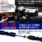 画像4: コンディショニングアクセサリー コアフォースループ 北斗の拳モデル/70 (4)