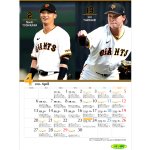 画像5: 2026年3月-2027年2月ジャイアンツスケジュールカレンダー プロ野球セ・パ公式戦全日程掲載版 (5)