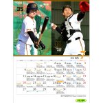 画像4: 2026年3月-2027年2月ジャイアンツスケジュールカレンダー プロ野球セ・パ公式戦全日程掲載版 (4)