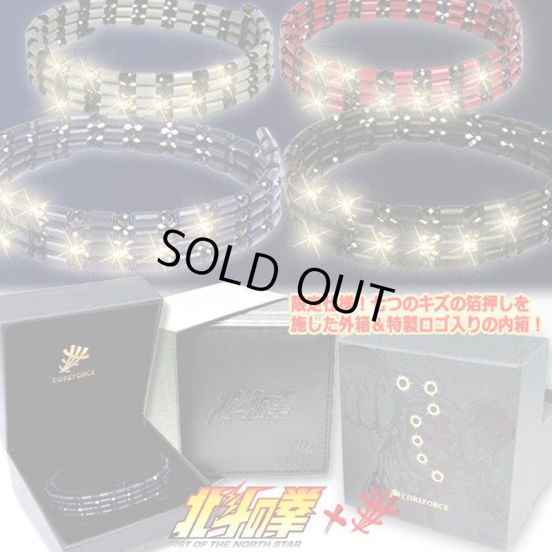 画像8: コンディショニングアクセサリー コアフォースループ 北斗の拳モデル/70 (8)