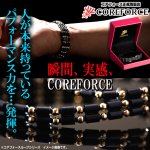 画像2: コンディショニングアクセサリー コアフォースループ 北斗の拳モデル/70 (2)