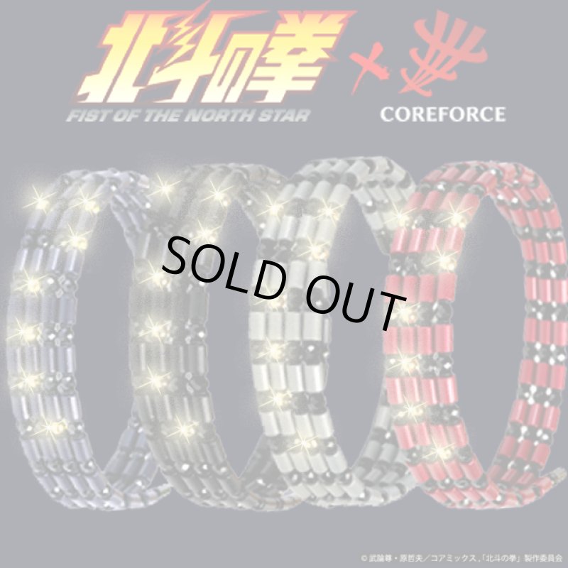 画像9: コンディショニングアクセサリー コアフォースループ 北斗の拳モデル/70 (9)