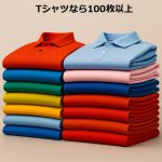 画像3: 除湿・消臭・防ダニ「クリーンオアシス(R)」収納ケース３点セット (3)