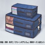 画像7: 除湿・消臭・防ダニ「クリーンオアシス(R)」収納ケース３点セット (7)