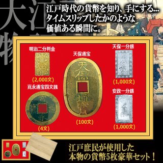 記念貨幣・硬貨 - ポニーショッピングモール