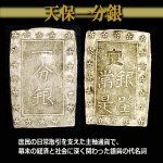 画像5: 江戸期流通貨幣コレクション専用桐箱収納 第二弾 (5)