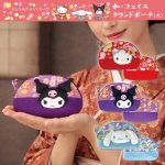 画像1: さんりおきゃらくたーず 和・フェイスラウンドポーチ（大） (1)