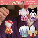 画像1: さんりおきゃらくたーず 和装ちりめんマスコット（8cm） (1)
