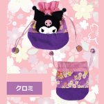 画像5: さんりおきゃらくたーず 和・フェイス巾着 (5)