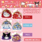 画像3: さんりおきゃらくたーず 和・フェイスがま口 (3)