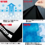 画像4: NESTA ネスタ ICY DEO接触冷感ストレッチアームカバー (4)