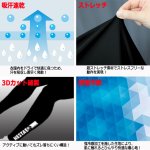 画像4: NESTA ネスタ ICY DEO接触冷感ストレッチレッグカバー (4)