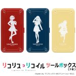 画像12: 「リコリス・リコイル」ツールボックス (12)