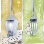 画像6: ちいかわ ハッピーブロッサムカレースプーンS＆サラダイートフォークセット（160mm） (6)
