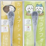 画像5: ちいかわ ハッピーブロッサムカレースプーンS＆サラダイートフォークセット（160mm） (5)