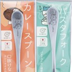 画像5: ちいかわ ハッピーブロッサムカレースプーン（180mm）＆パスタフォーク（190mm）セット (5)