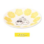 画像5: ちいかわ ハッピーブロッサム13.5cmプレート (5)