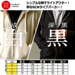 画像6: KUSAKURA刺子パーカー (6)