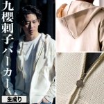 画像4: KUSAKURA刺子パーカー (4)