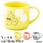 画像9: ちいかわ ハッピーブロッサムマグカップ (9)