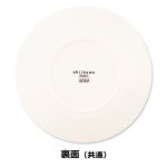 画像10: ちいかわ ハッピーブロッサム22cmパスタプレート (10)