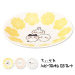 画像11: ちいかわ ハッピーブロッサム13.5cmプレート (11)