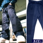 画像4: KUSAKURA刺子ダブルニーパンツ改 (4)