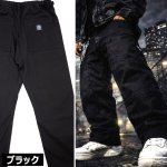 画像5: KUSAKURA刺子ダブルニーパンツ改 (5)