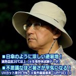 画像3: HAND WORK ハンドワーク被る日傘 遮光クールハット (3)