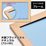 画像6: ジグソーフラワーシリーズ「幸運のビバーチェ」フレームセット（1000P） (6)