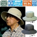 画像7: HAND WORK ハンドワーク被る日傘 遮光クールハット (7)