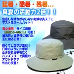 画像2: HAND WORK ハンドワーク被る日傘 遮光クールハット (2)