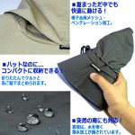 画像4: HAND WORK ハンドワーク被る日傘 遮光クールハット (4)
