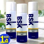 画像5: 特許取得！業務仕様天然バイオ脱臭BSKスプレー無香性220ml 1点 (5)
