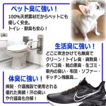 画像3: 特許取得！業務仕様天然バイオ脱臭BSKスプレー無香性220ml 1点 (3)