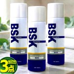 画像5: 送料無料！特許取得！業務仕様天然バイオ脱臭BSKスプレー無香性220ml 3点 (5)