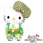 画像8: ビッグリボンはろうきてぃ 和装ちりめんぬいぐるみM抹茶Ver. (8)